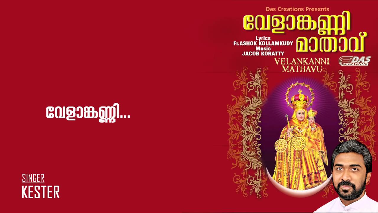 Velankanny | Sung by Kester | Velankanny Mathavu | HD Song