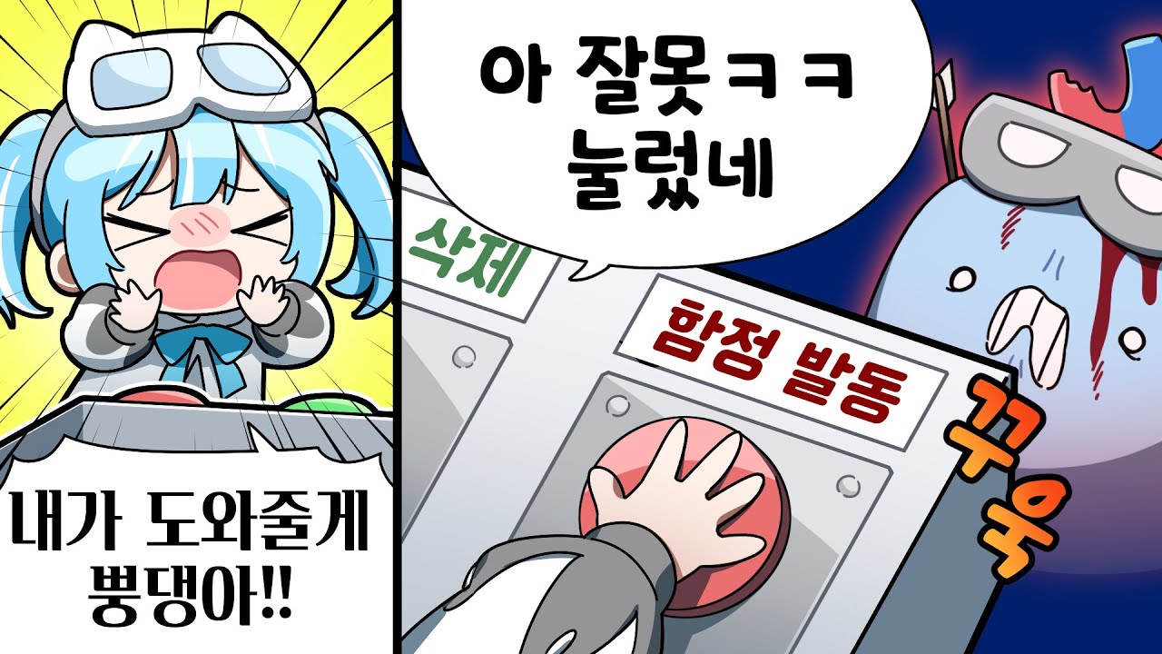 아 실수 ㅋㅋ