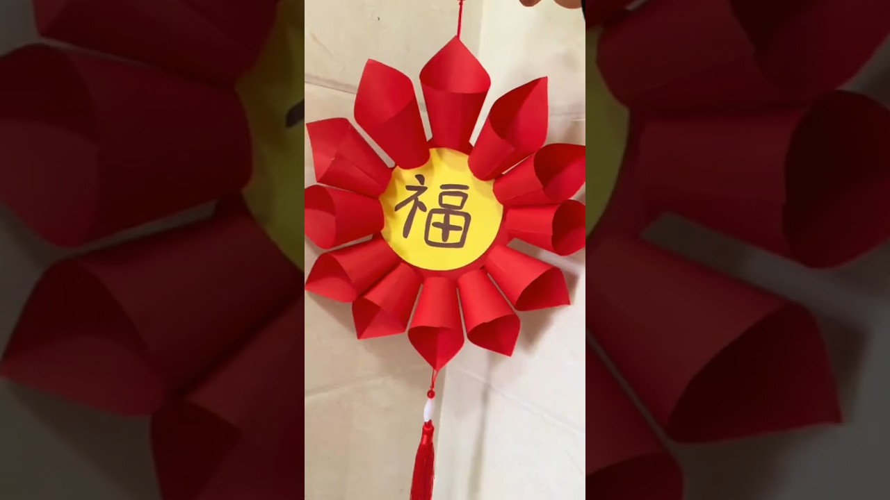 Make a Lucky Chinese New Year Decoration with 3 Sheets of Paper ✨ #diy #art #craft #handmade