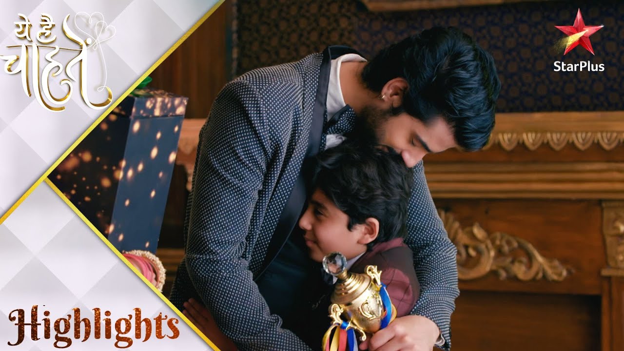 ये है चाहतें | Saransh and Preesha's special gifts for Rudraksh!