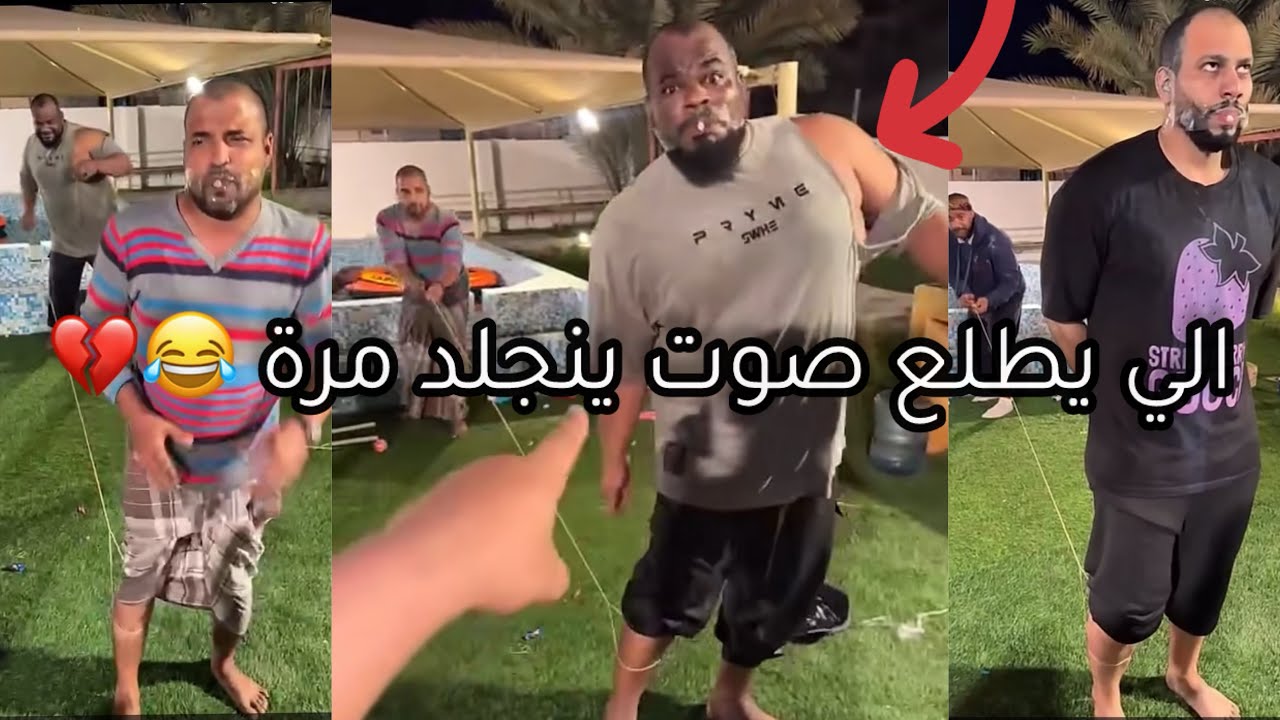 جروب فيصل تست تحدي البطة لا يفوتكم اخر شي 😂💔 #فعاليات_المزرعة
