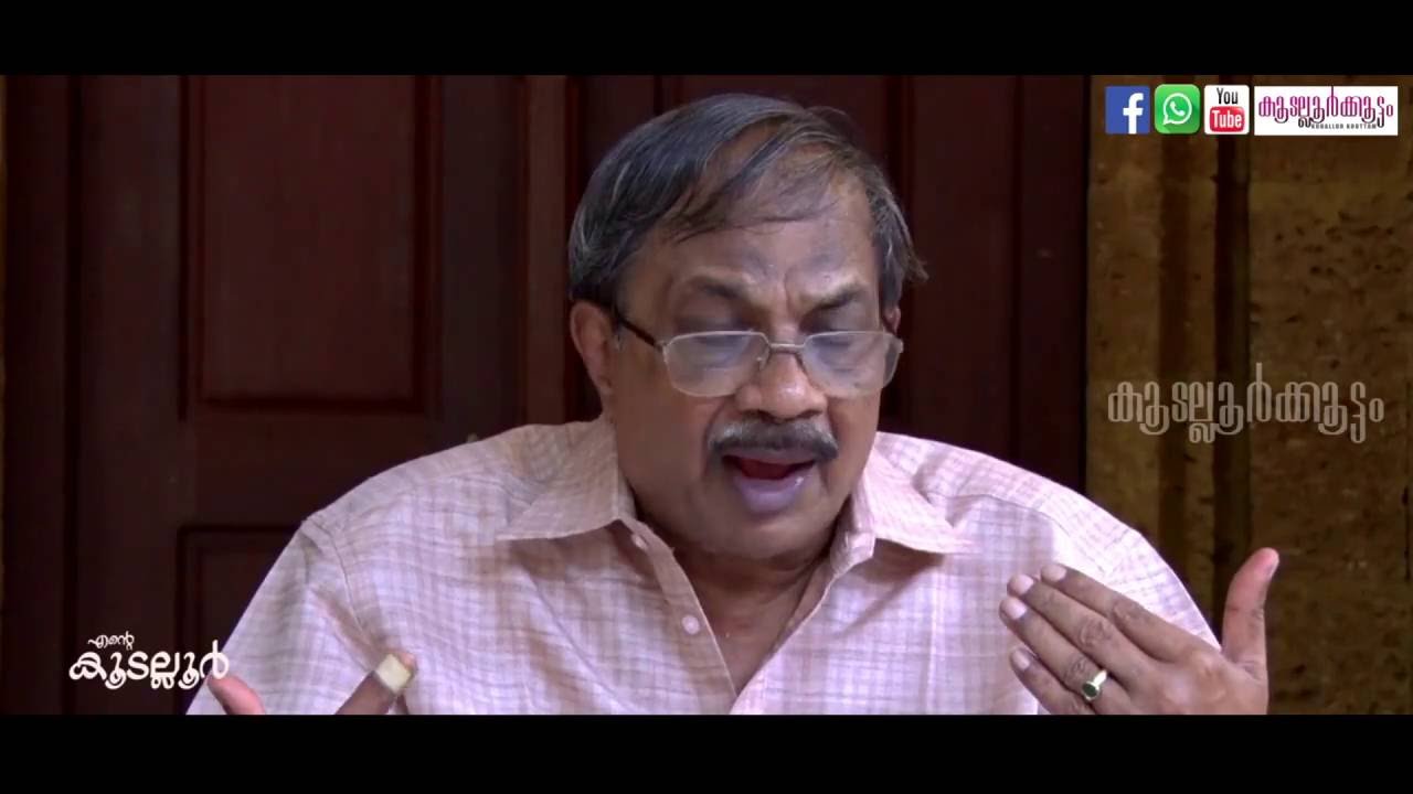 Ente Kudallur-MT Vasudevan Nair