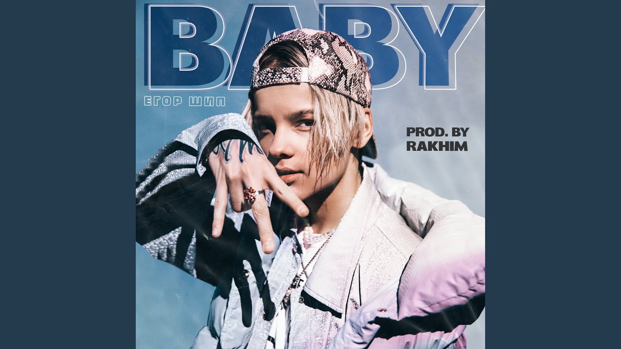 Baby