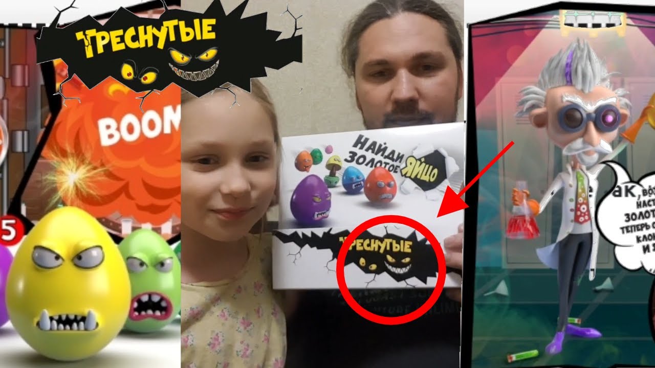Дикси ТРЕСНУТЫЕ найди золотое яйцо Акция обзор закупка от Games TV vs Among US