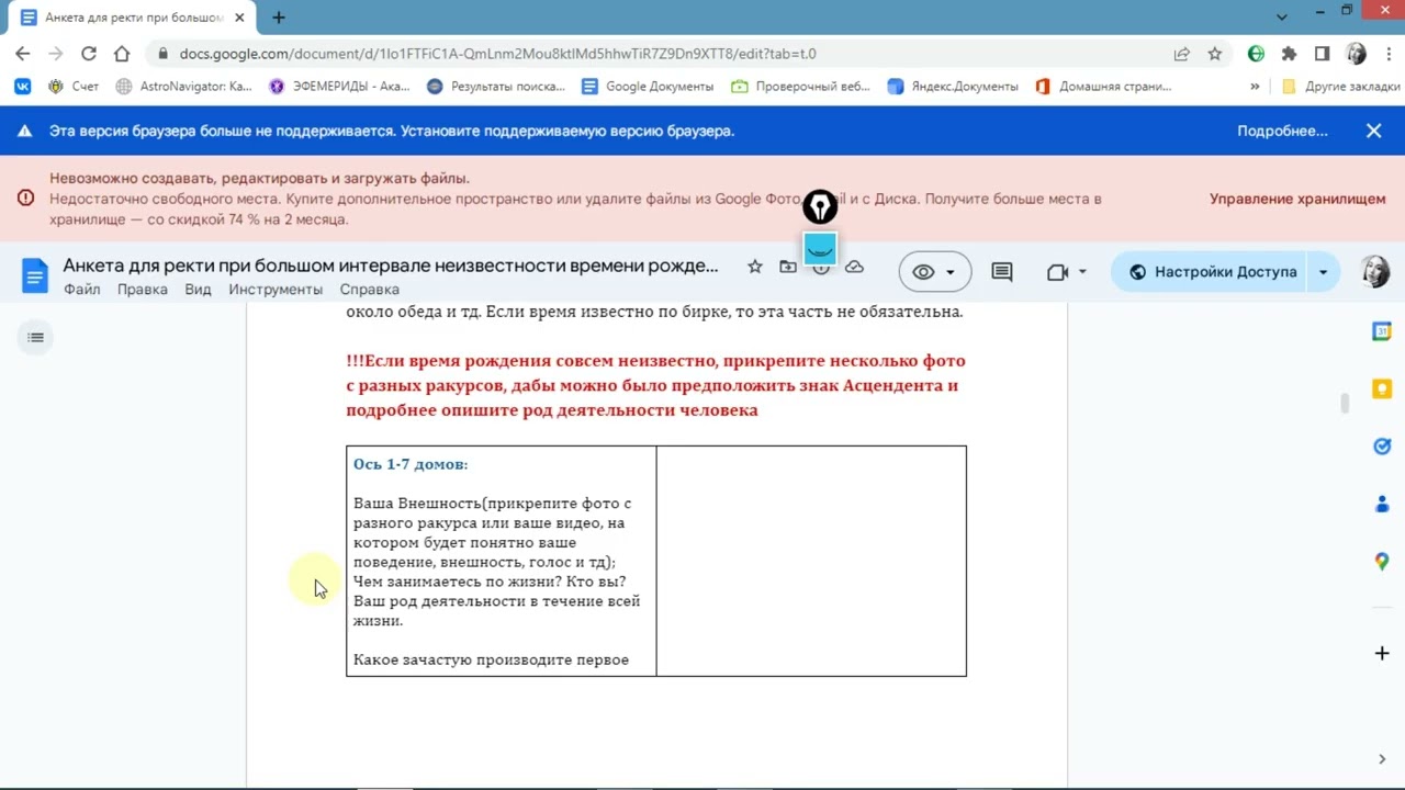 Ректификация | с чего начать