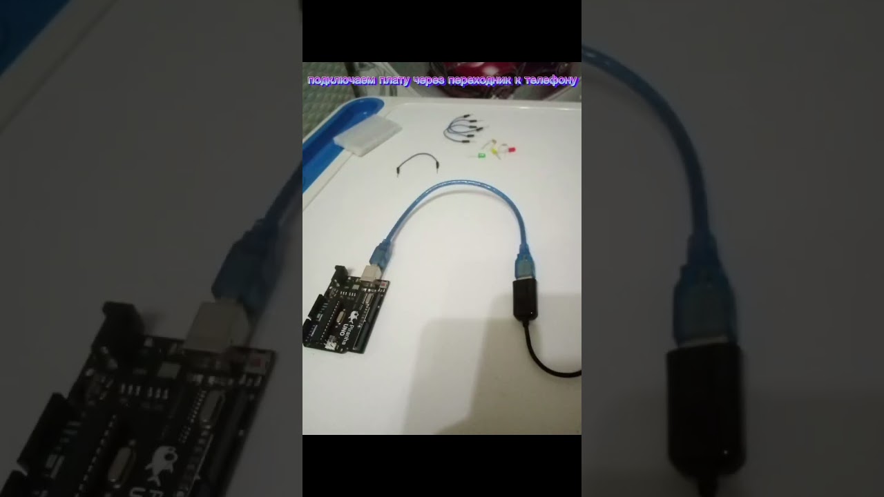 прграммируем ардуино с телефона #программирование #ардуино #arduino
