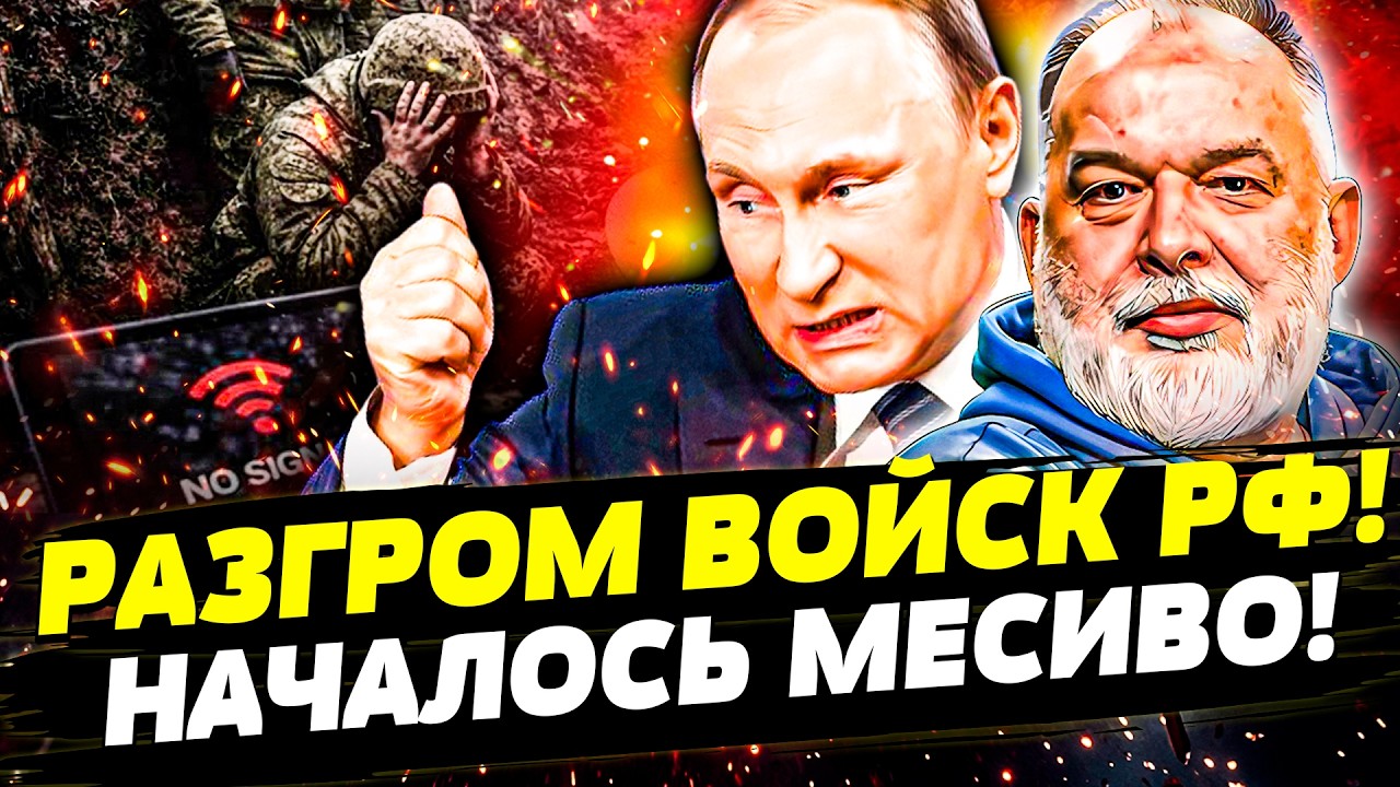 😈АРМИЯ РФ ОСЛЕПЛА НА ФРОНТЕ! РУССКИЕ ПОШЛИ НА СТРАШНОЕ! ГРОМКОЕ РАЗОБЛАЧЕНИЕ ИЛОНА МАСКА| ШЕЙТЕЛЬМАН
