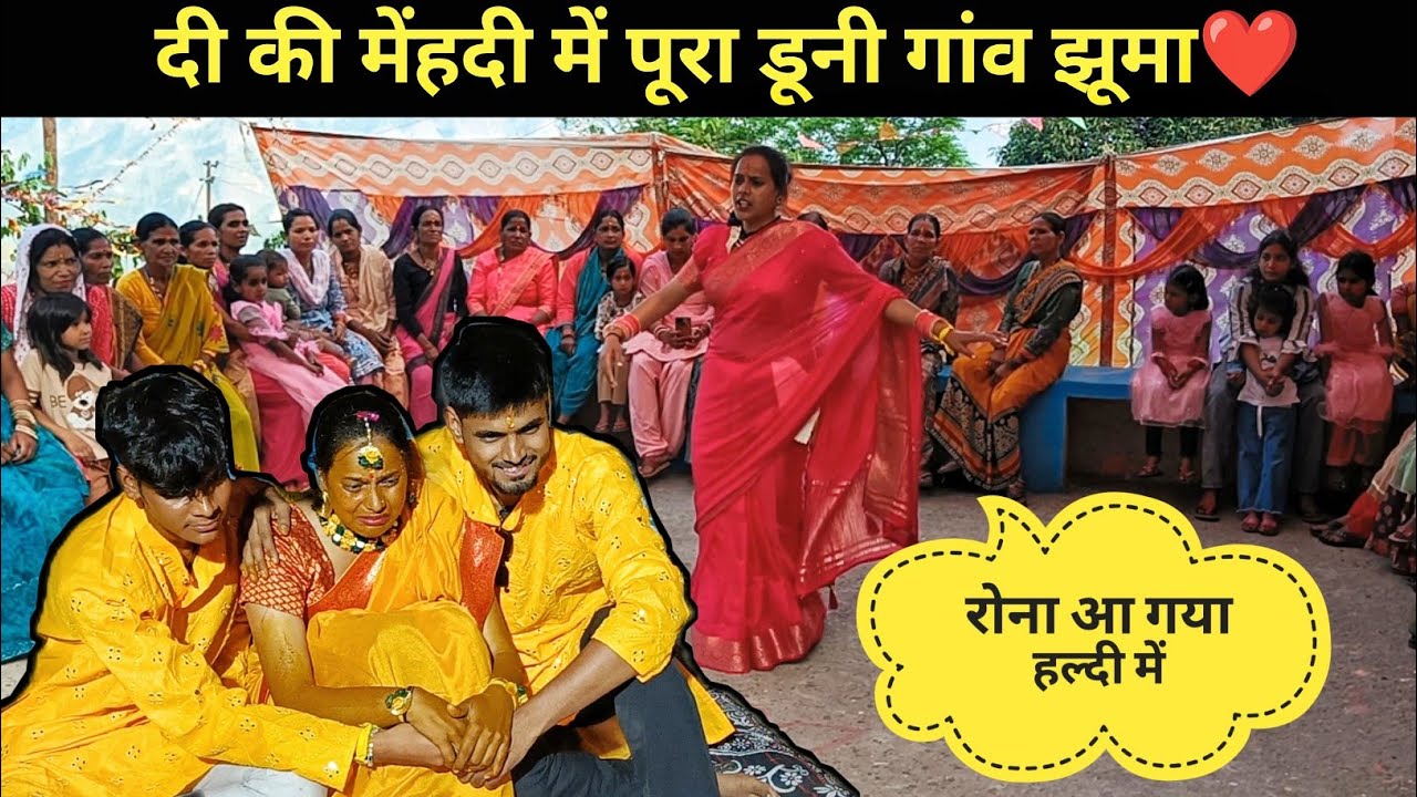 Di Ki Mehandi Main Ro 😭 Pada || Haldi, Mehandi Main pura Gaaw Jhuma🤩😍 || Episode-3