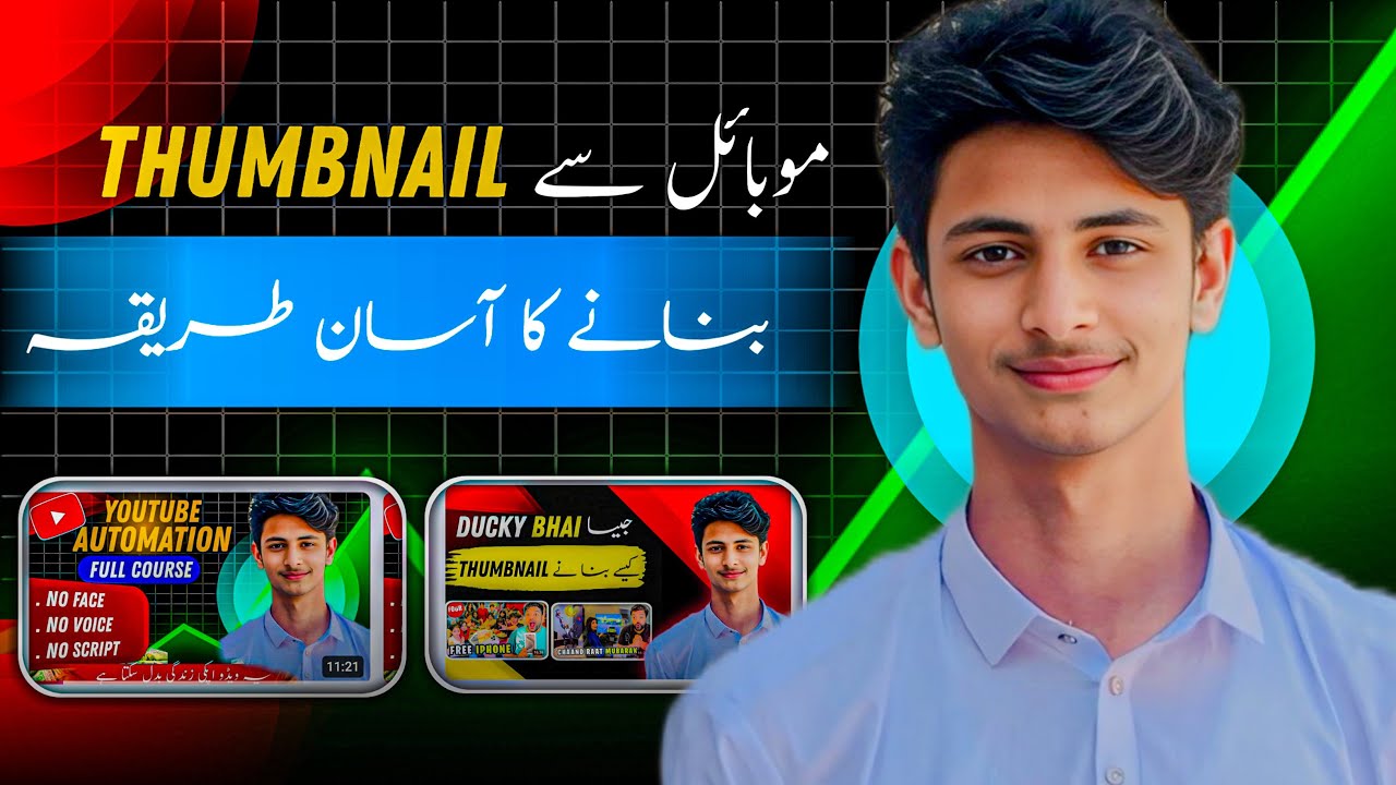 Mara Jasa Thumbnail Banana Seekia | How to Make Thumbnails For YouTube Videos 