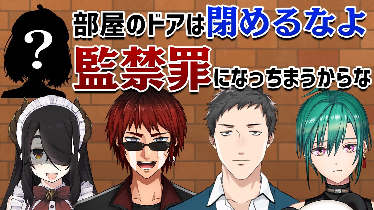 【切り抜き】これはいったい誰のセリフ？超難問に答える #Vtuber漫画王 たち /社築/緑仙/天開司/伊東ライフ 【因幡はねる / あにまーれ】