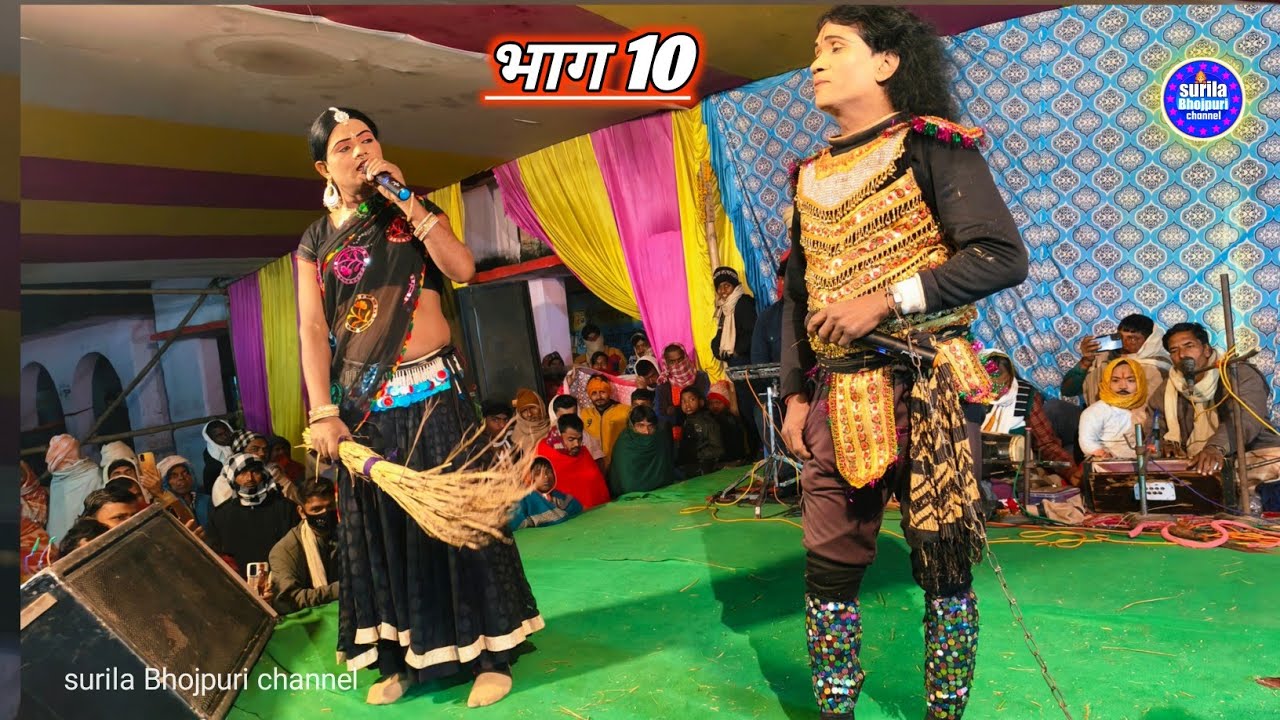 आल्हा रुदल मैथिली नाच प्रोग्राम नटवर गढ़ की लड़ाई || Maithili nach program rudal Haran Aalha rudal 