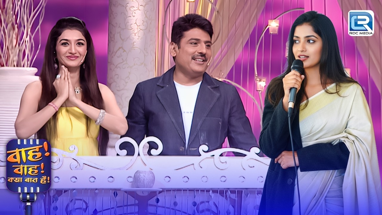 Neha से क्या ही डर रही हो सीधे सीधे I Love You बोल दो | Wah Wah Kya Baat Hai | EP