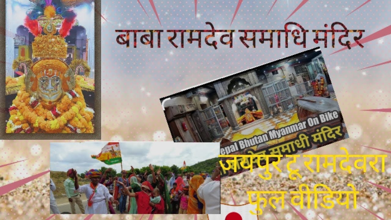 Jaipur To Ramdevra 🔱🙏🙏🙏￼ #youtubeshorts #vlog ##viralvideo ￼