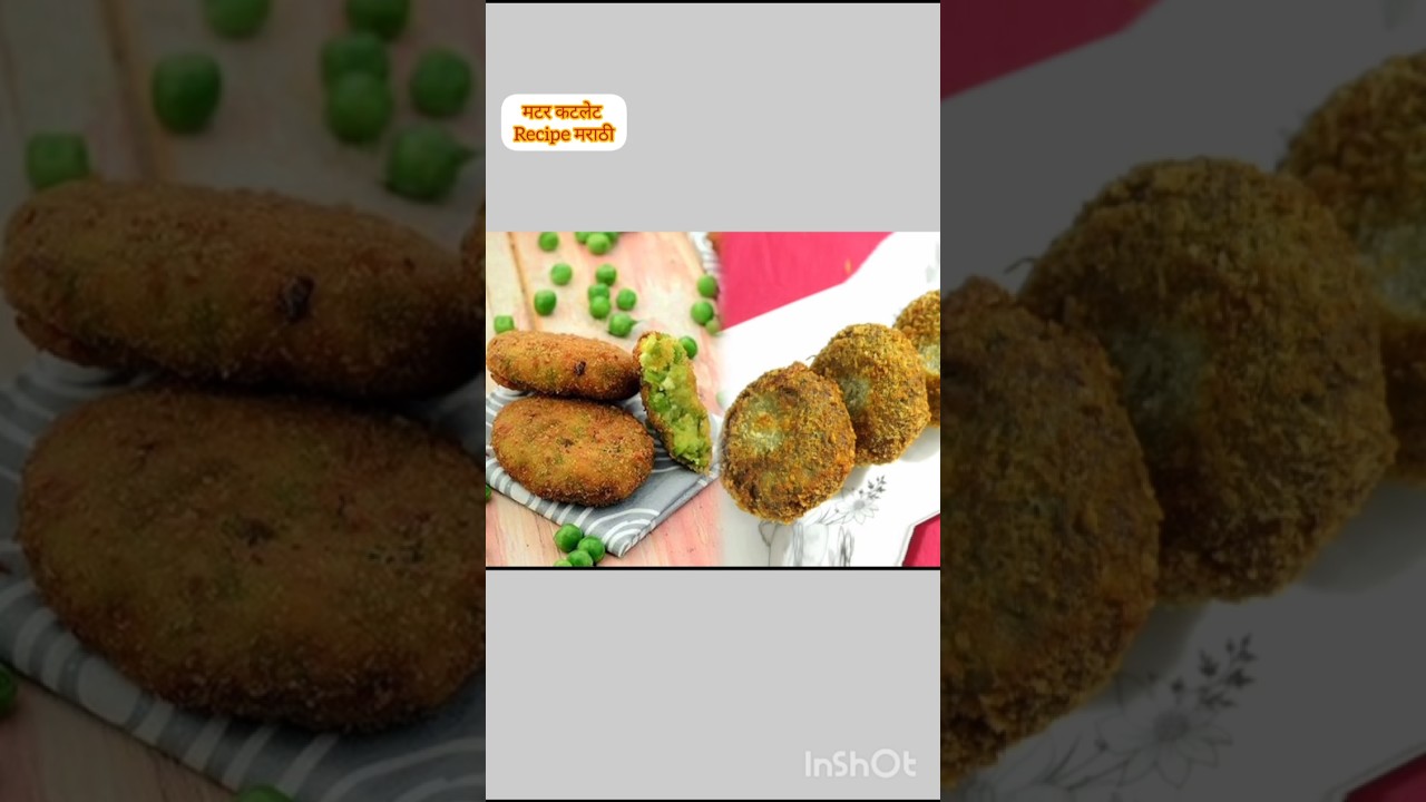 मटर कटलेट रेसिपी | Crispy Matar Cutlet