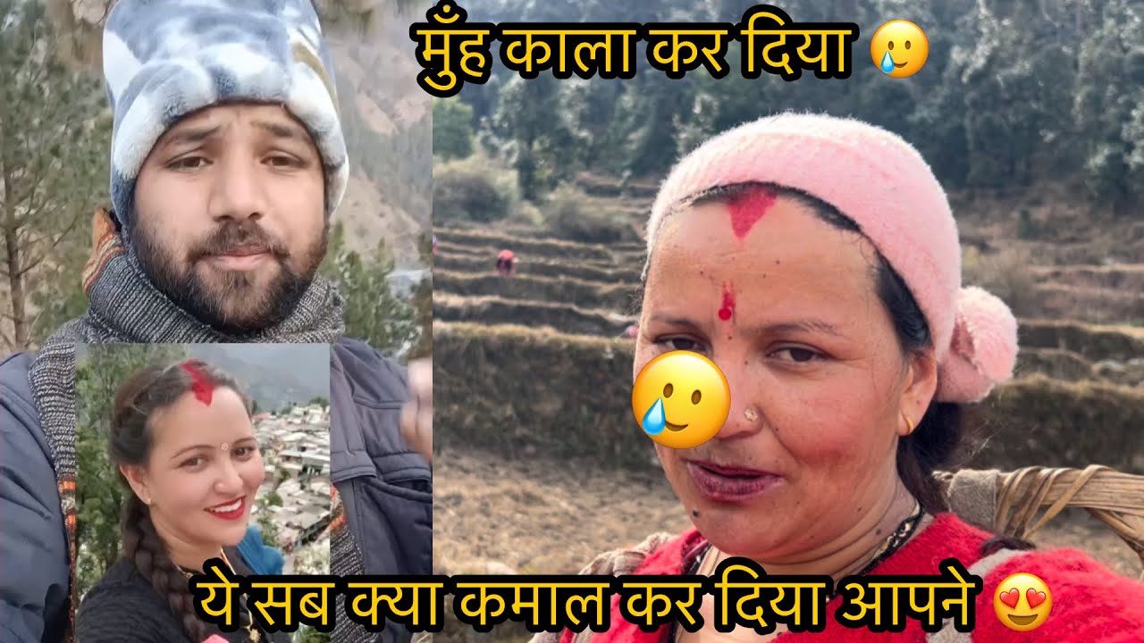 आफ़त आ गई यार आज तो 😱@deepanegipahadi7733 