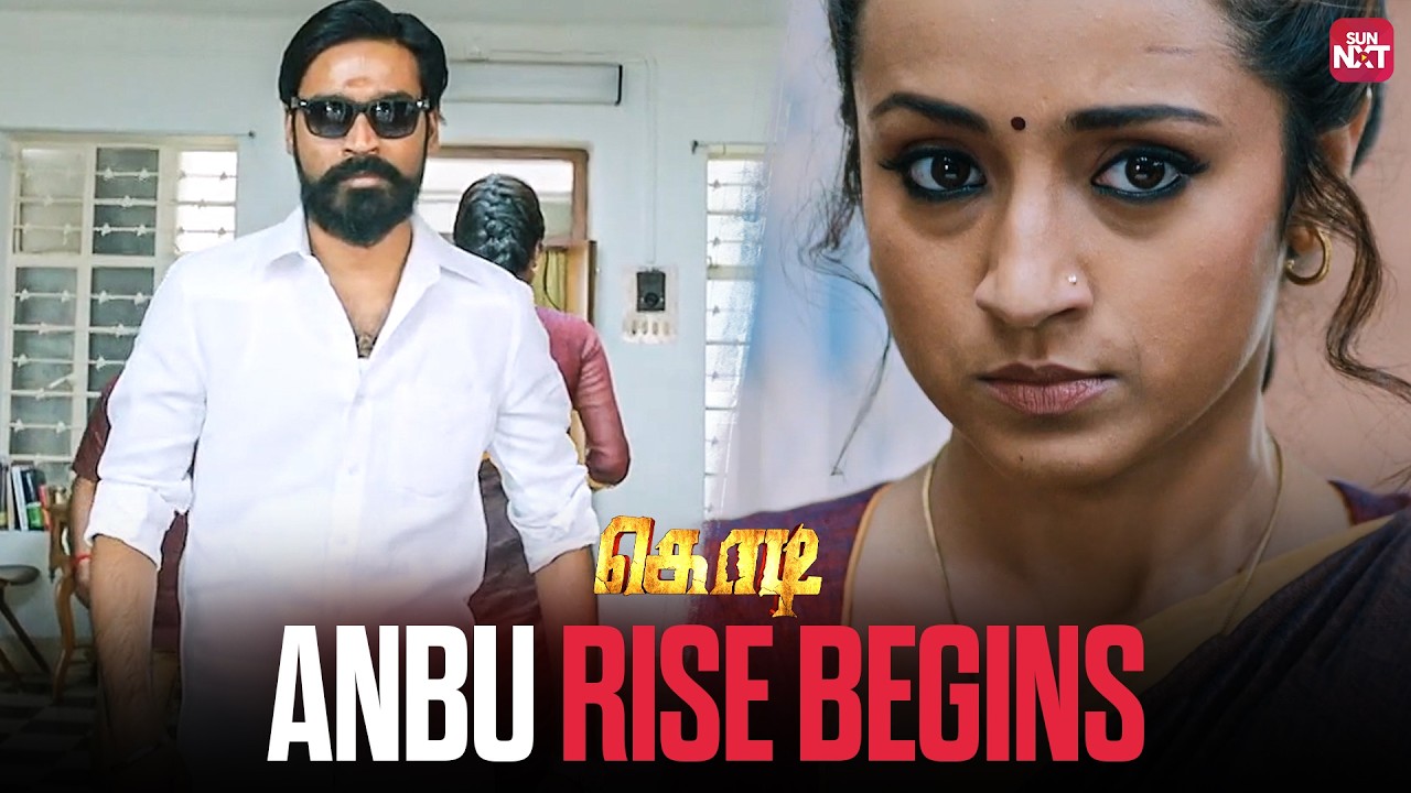 Dhanush Owns the Moment🔥| Kodi Movie Scene | Dhanush | Trisha | Anupama | Sun NXT