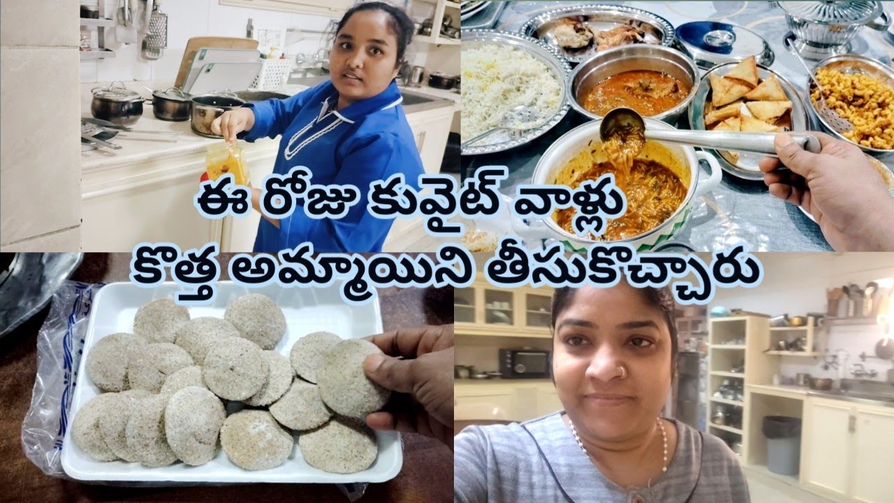 కువైట్ ఇంట్లో రంజాన్ 4వ రోజు చేసిన స్పెషల్స్||Ramadan 4th day specials in kuwait||Satya kuwait vlogs