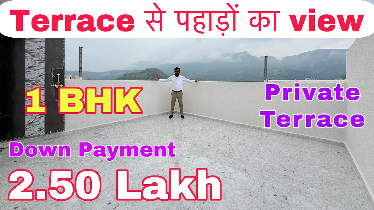 नेरल का ख़ूबसूरत Terrace Flat | 1 BHK Big Terrace Flat Beautiful Hill view 7400-266-244 RERA Project