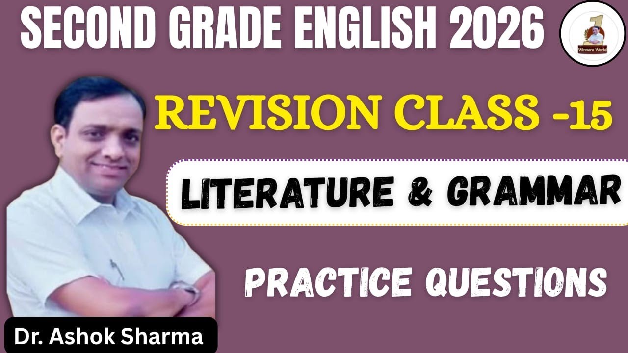 RPSC SECOND GRADE ENGLISH: REVISION CLASS - 15
