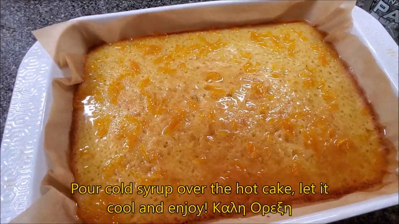 &Rho;&epsilon;&beta;&alpha;&nu;&iota;' Greek Orange Semolina Cake
