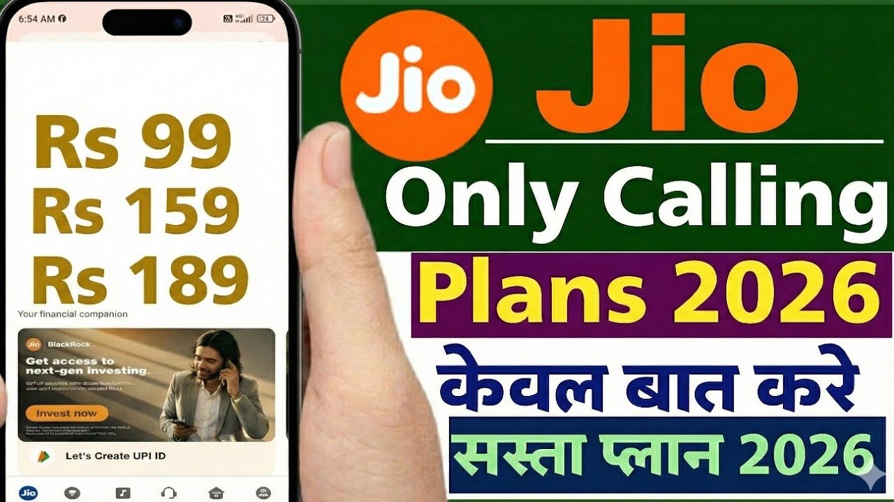 Jio Only Calling Plans 2025 | Jio Ka Sabse Sasta Recharge Plans | Jio Validity Recharge Plans 2025