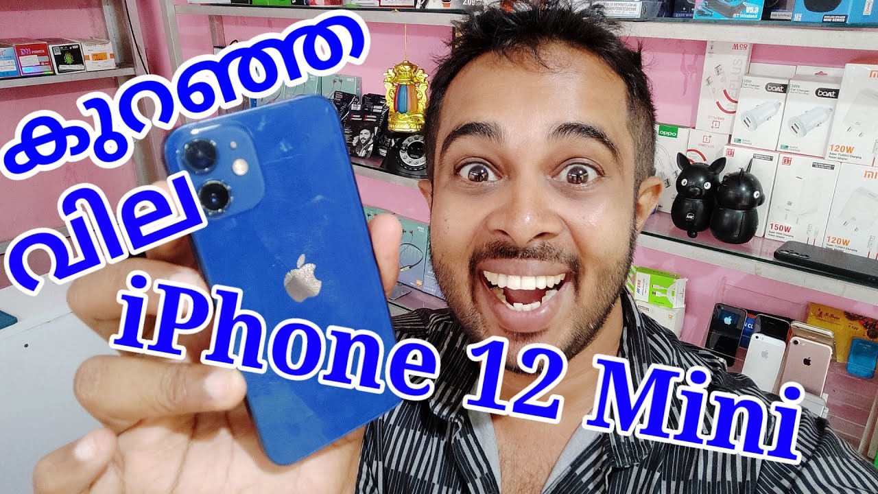 iPhone 12 Mini low budget