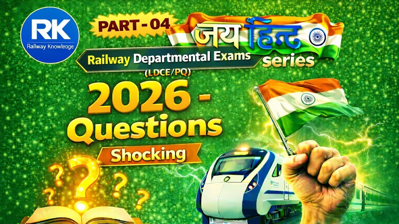 Jai Hind Series !! PART - 4 !! Shocking !! Railway Departmental Exams (LDCE/PQ) !! By R.V.Sir