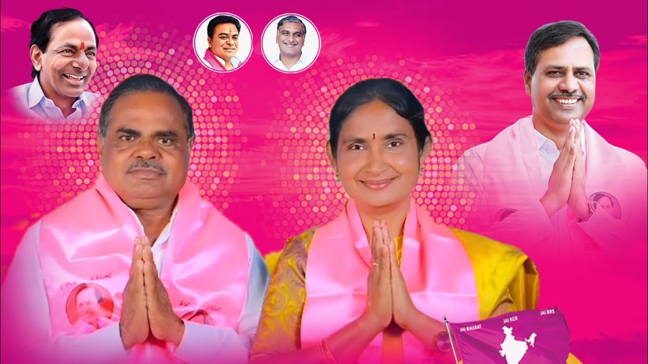 MUSTHYALA ARUNA BALANARSAIAH SONG | CHERIAL MUNICIPAL ELECTIONS 2026 SONG