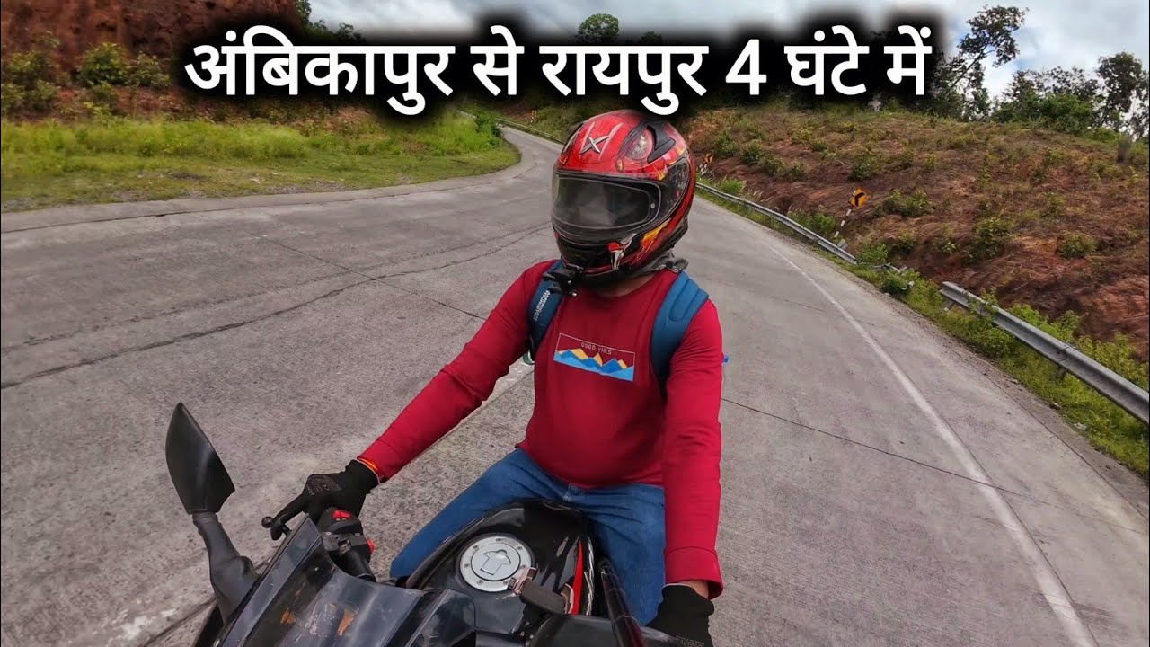 अंबिकापुर से रायपुर 4 घंटे में | Ambikapur To Raipur Bike Ride 380 Km | Rahul Dewangan Vlogs