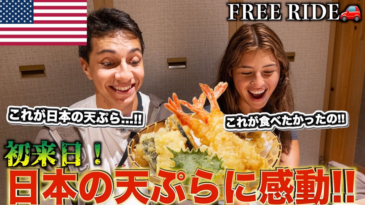 【FREE RIDE】日本に着いたばかりの外国人を車でおもてなししてみた　#FREERIDE #外国人 #おもてなし