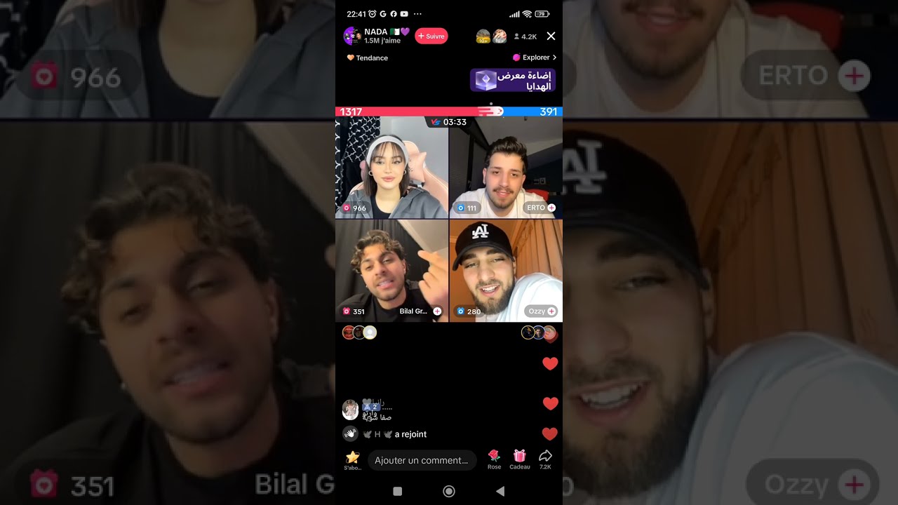 بث مباشر 🔴ندى وقاسم وبلالمع ERTO على تيك توك و Sezzoو. OZZY بديقومونا بحراكات مضحكة 😂😂