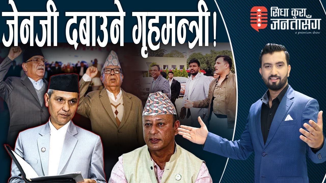 दीपक खड्काको ‘कठालो समाउन’ तम्सिए बब्लु गुप्ता, सात दिनको अल्टिमेटम। चटकी जति सबै प्रचण्डको पार्टीमा