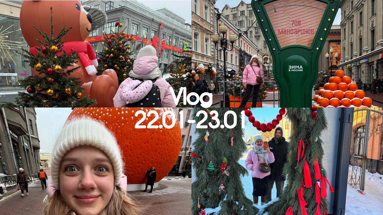 Vlog: Куда-то опять понесло 😁 | 1 сессия в университете 