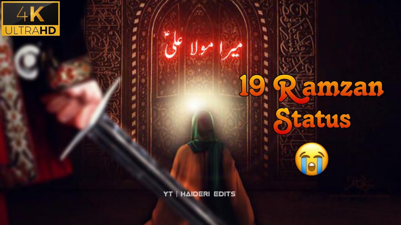 19 Ramzan Status | Zarbat Mola Ali (as) Whatsapp Status 2023 | Haideri Edits