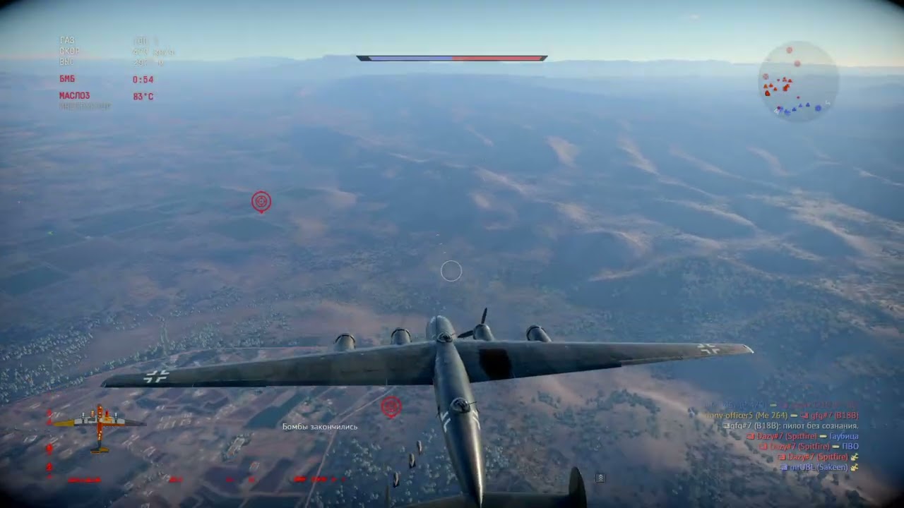 Разнос в War Thunder