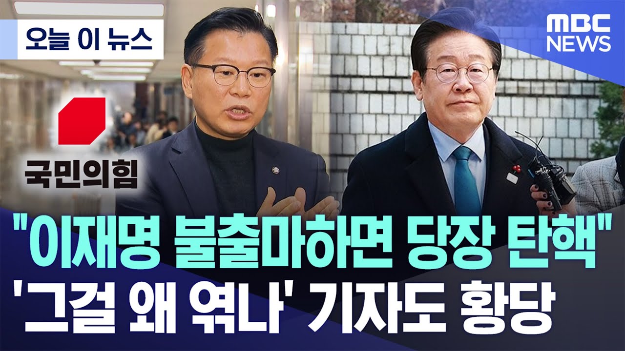 [오늘 이 뉴스] 