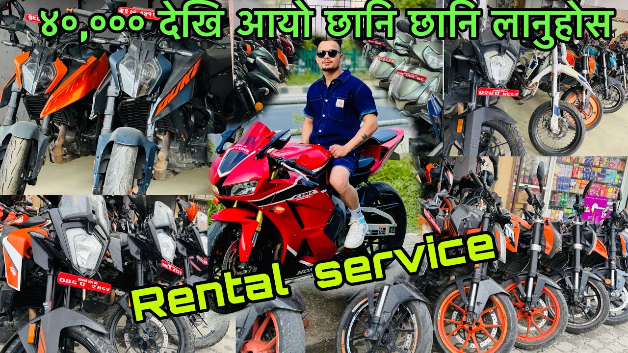 ४०,००० देखि आयो छानि छानि लानुहोस Rental  service को सुबिधा