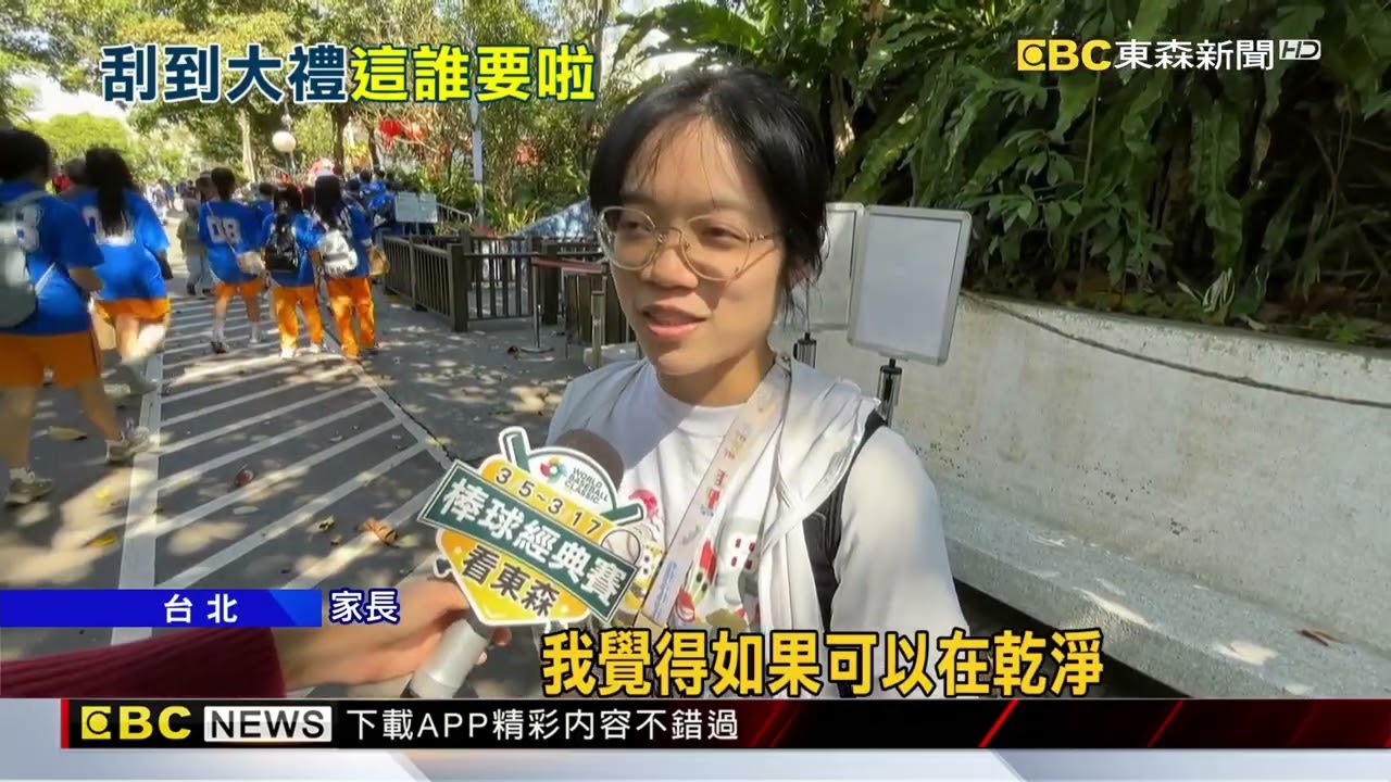 別鬧！ 台北動物園春節刮刮樂送「蟑螂標本」@newsebc