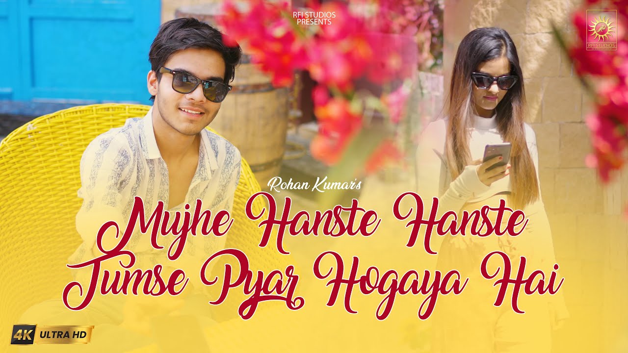 MUJHE HANSTE HANSTE TUMSE PYAR HOGAYA HAI | ROHAN KUMAR | MUSIC: ANIL MAHARANA | PROD. RELLY MAHANGI