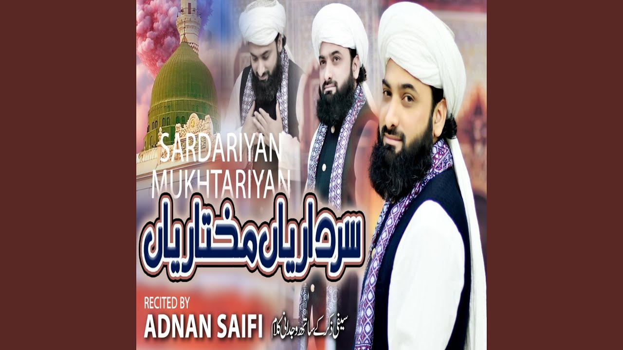 Sardariyan Mukhtariyan