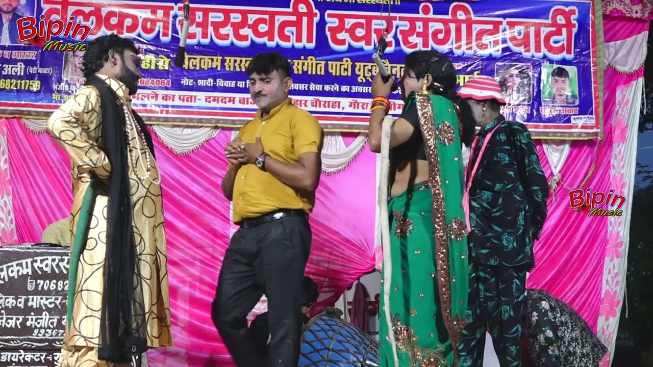 मा कादिर अली की नौटंकी भाग-10 जवानी की जजबात अपना घर को किया बर्बाद ऊर्फ खूनी जादूगर#kadirali