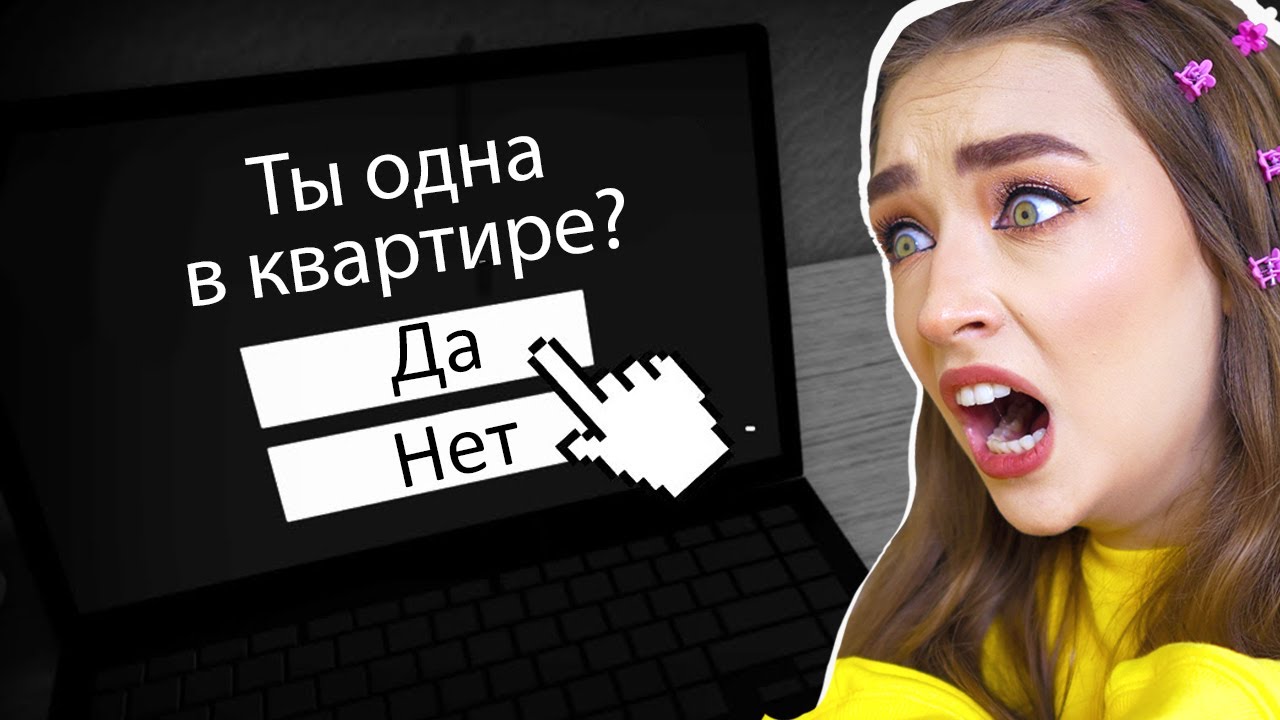 ПРОШЛА ОПРОС в 3 ЧАСА НОЧИ в ROBLOX ! 😱