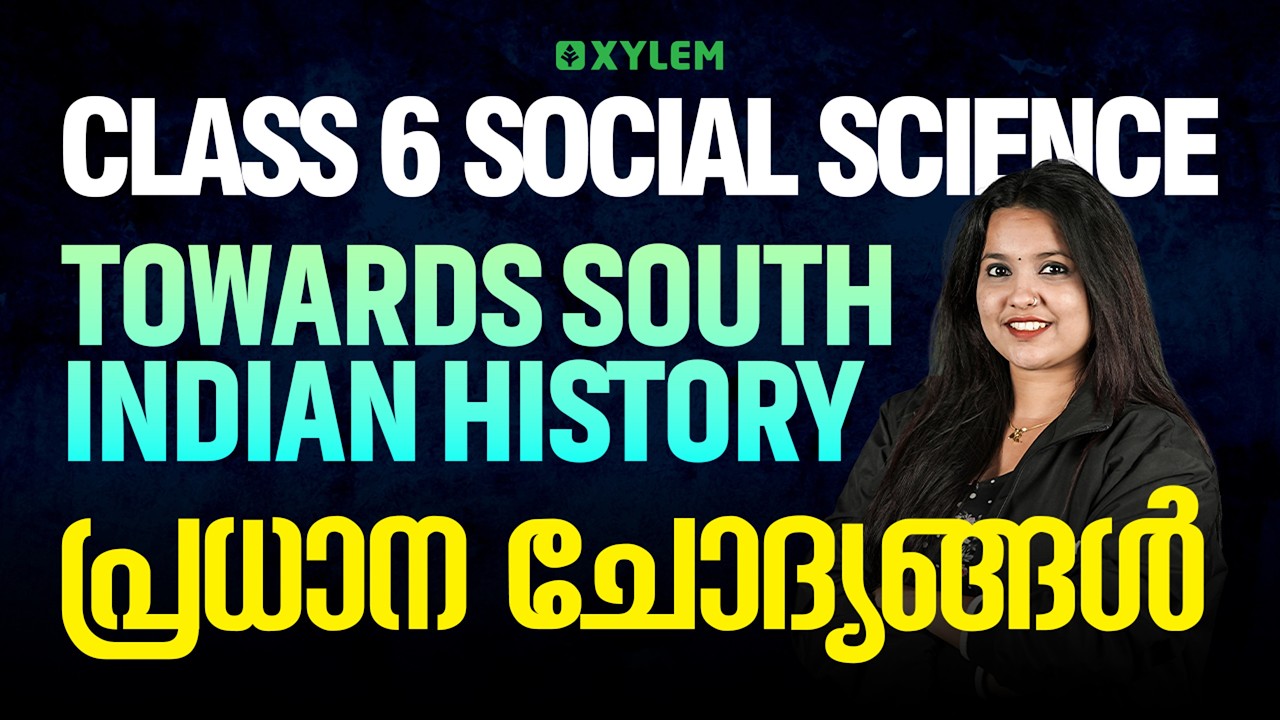 Class 6 Social Science Annual Exam 2026 | Towards South Indian History | പ്രധാന ചോദ്യങ്ങൾ