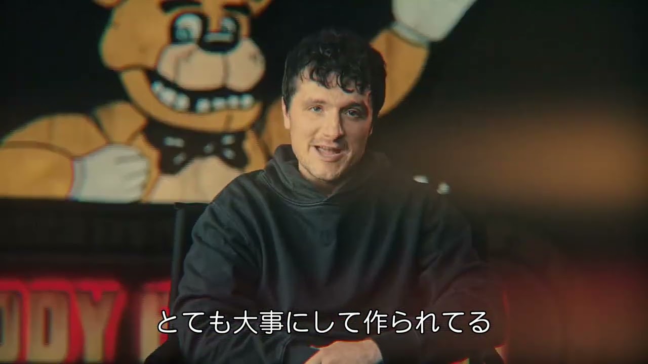 映画『ファイブ・ナイツ・アット・フレディーズ』原作ファンに捧げる／特別映像＜2月9日（金）全国公開！＞