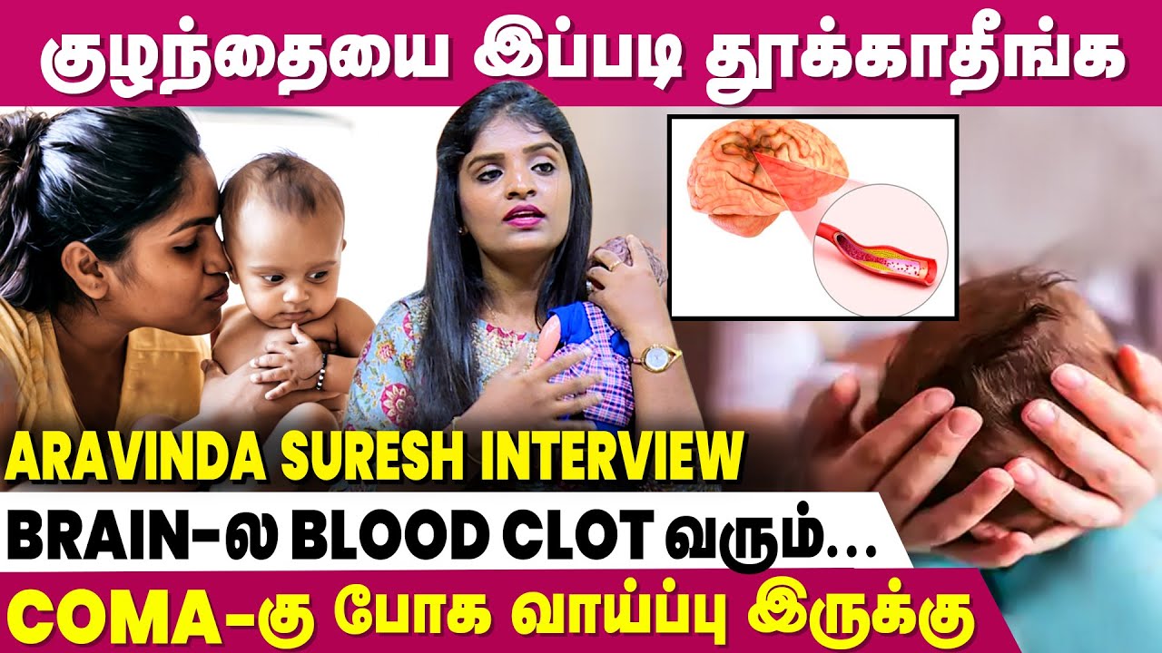 Baby Handling இப்ப இருக்குற Parents-கு தெரியல - Dr. Aravinda Suresh Interview