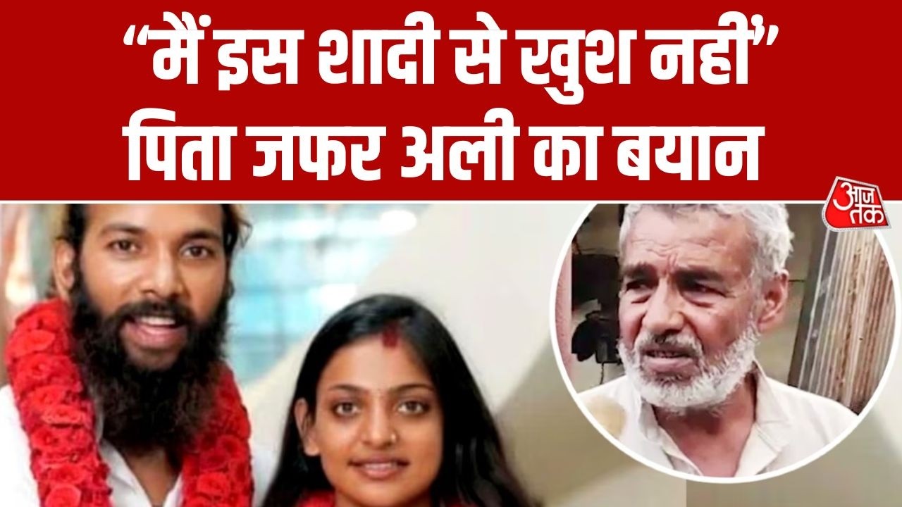 Monalisa Wedding Controversy: Baghpat में फरमान और वायरल गर्ल मोनालिसा की शादी पर विवाद | Aaj Tak