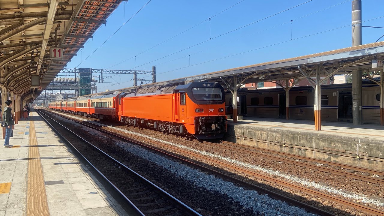 510次E500莒光號嘉義站開車(E519)