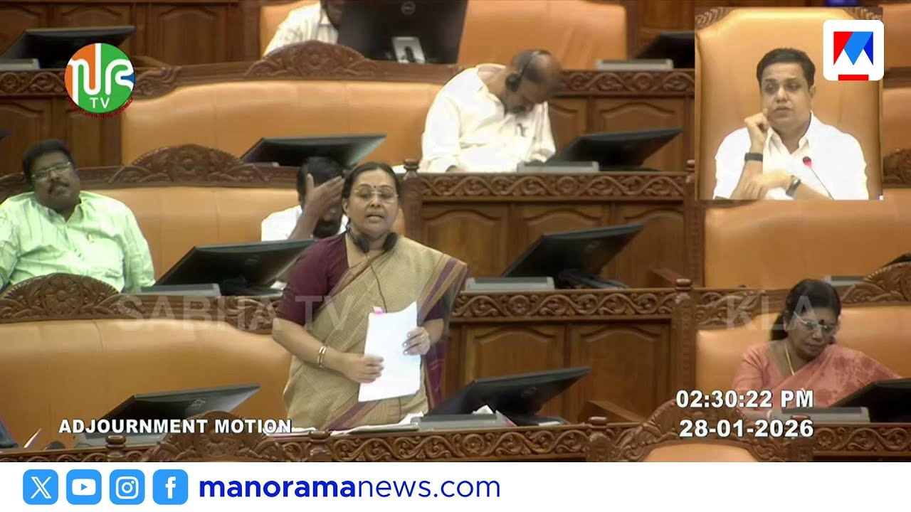 സാധാരണക്കാർക്ക് ചികിത്സ നിഷേധിക്കരുത്: നിയമസഭയിൽ മറുപടിയുമായി വീണാ ജോർജ് | Veena George