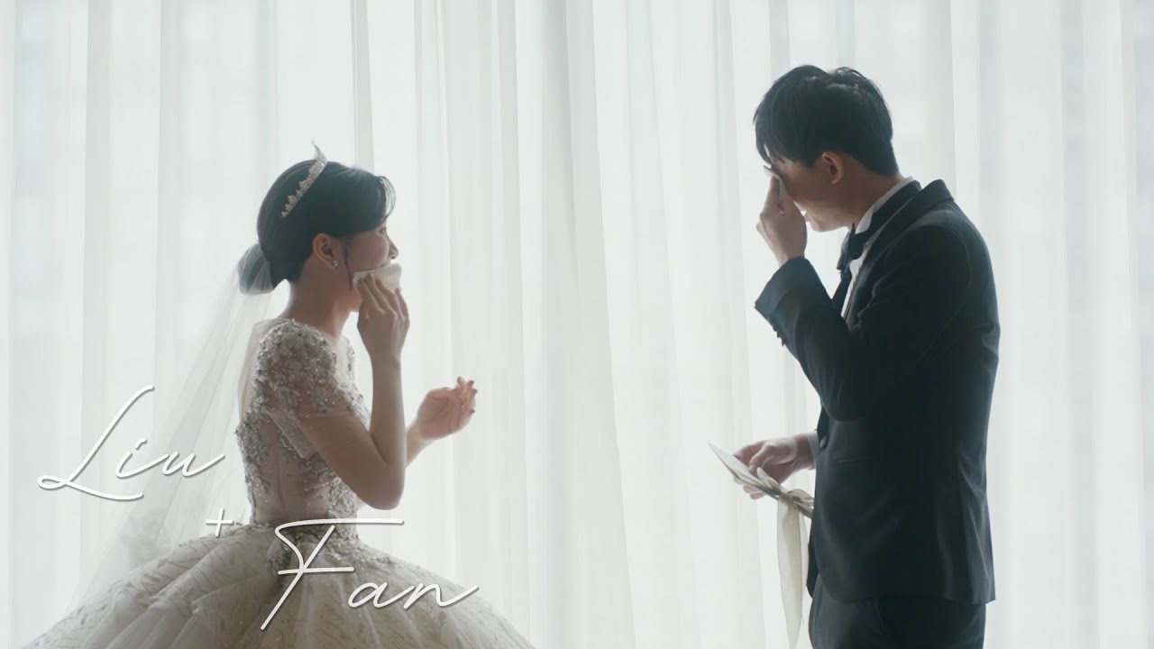 :: 婚禮錄影 :: Liu & Fan :: 文定迎娶午宴 // 台中新天地崇德旗艦店