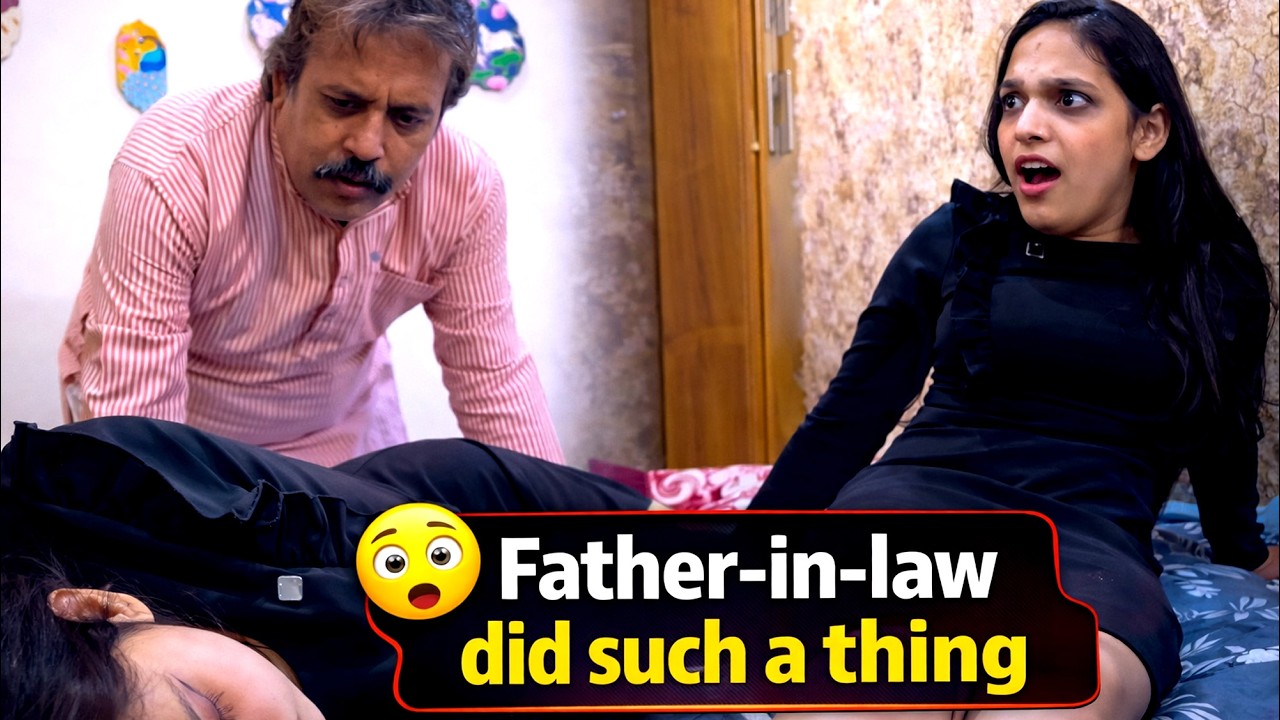 Father in law did such a thing | سسر نے ایسا کام کیا۔ | Ishikamovies1